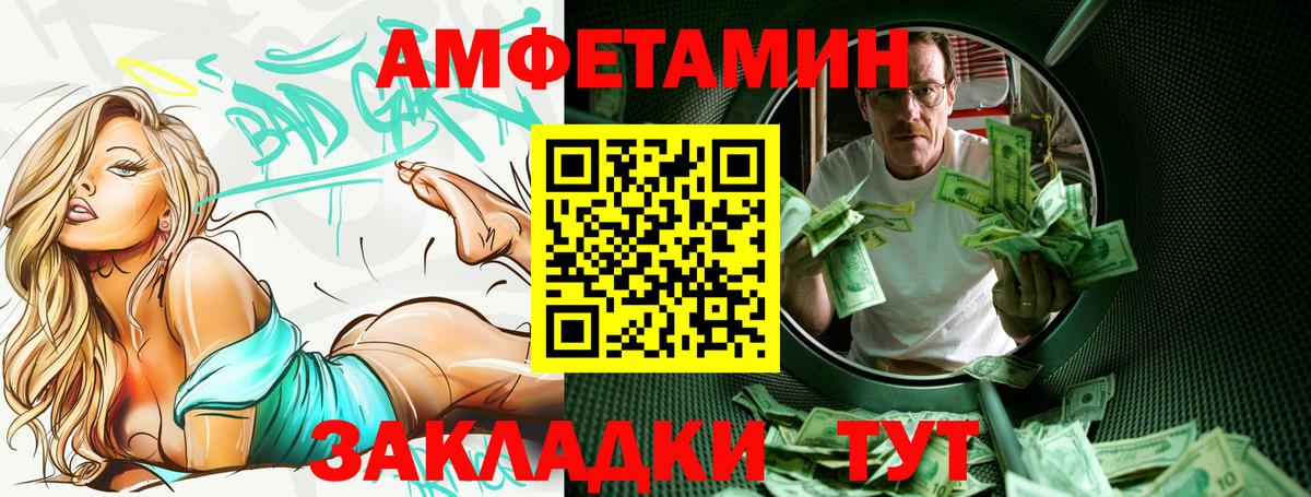 АМФ  omg ONION  Калуга  Amphetamine VHQ  Вход с VPN 