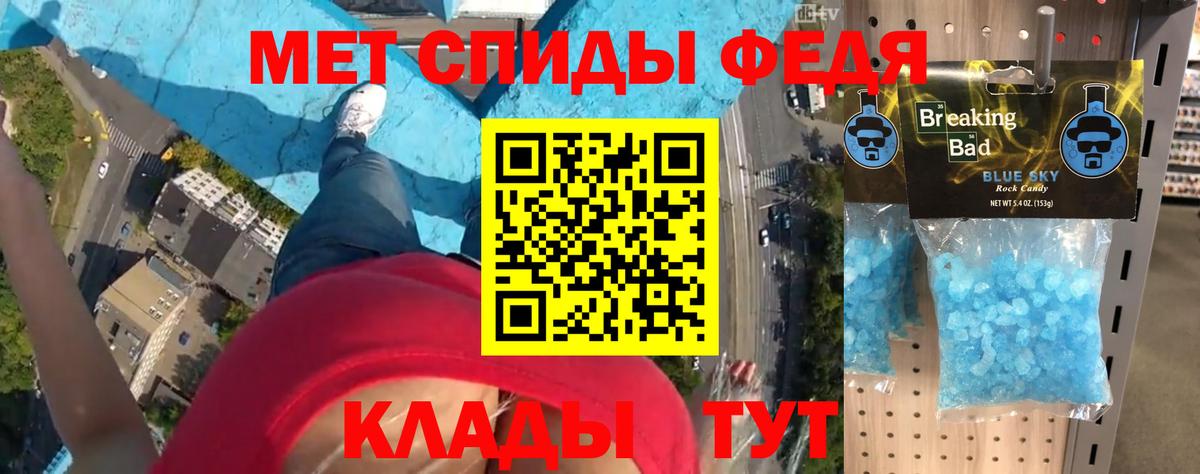 Амфетамин Розовый Калуга