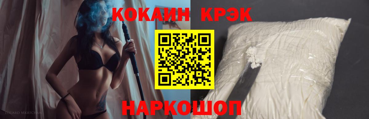Кокаин Колумбийский Калуга