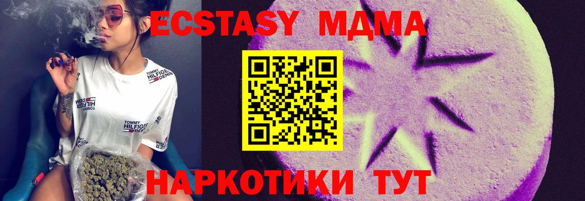 Ecstasy таблы  Вход с VPN  ЭКСТАЗИ  Калуга 