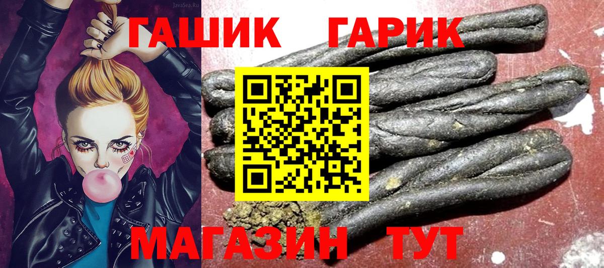 Гашиш Premium Калуга