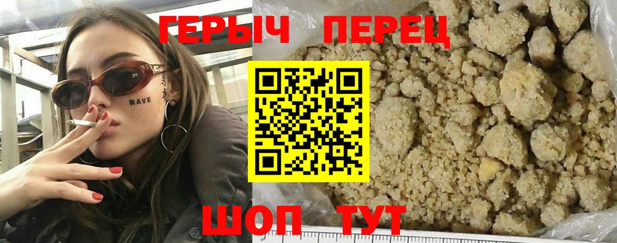 Калуга  Героин афганец  Вход с VPN 