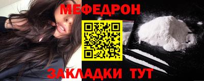 круглые Анжеро-Судженск