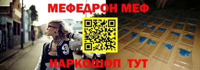 молекула духа Анапа