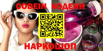 молекула духа Анапа