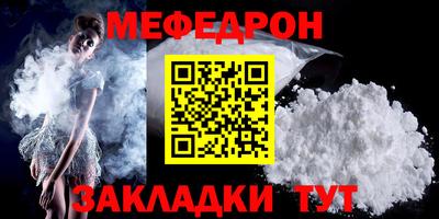 круглые Анжеро-Судженск