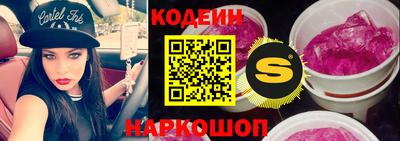 молекула духа Анапа
