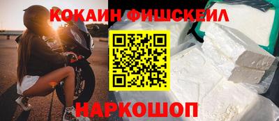 круглые Анжеро-Судженск