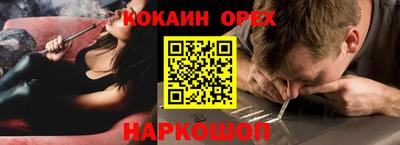 круглые Анжеро-Судженск