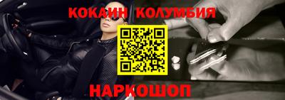 шишки Ангарск