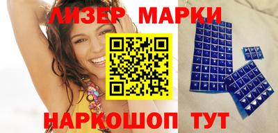 молекула духа Анапа