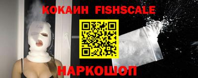 круглые Анжеро-Судженск