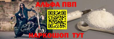 круглые Анжеро-Судженск
