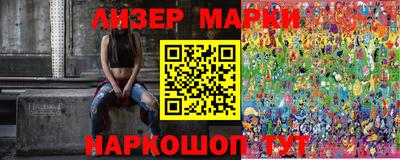 круглые Анжеро-Судженск