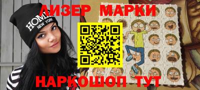 шишки Ангарск