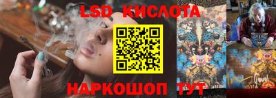 шишки Ангарск