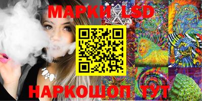 шишки Ангарск
