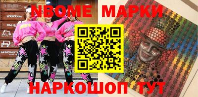 шишки Ангарск