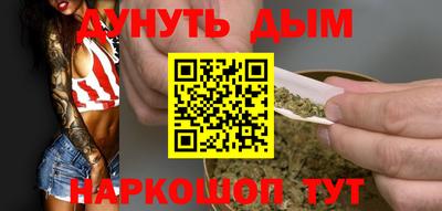 молекула духа Анапа