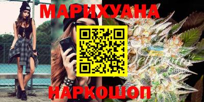 шишки Ангарск
