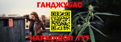 круглые Анжеро-Судженск