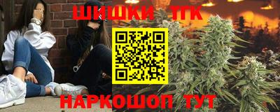 молекула духа Анапа
