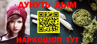 молекула духа Анапа