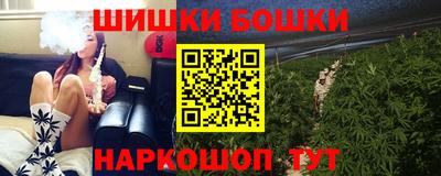 молекула духа Анапа
