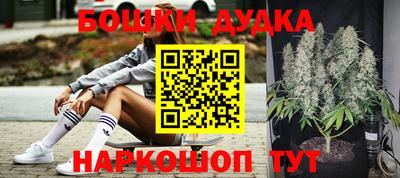 шишки Ангарск