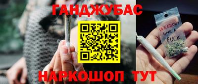 шишки Ангарск