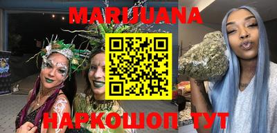 шишки Ангарск
