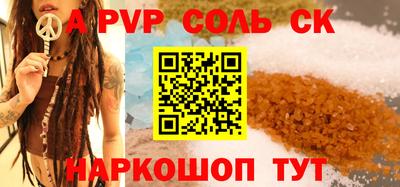 шишки Ангарск