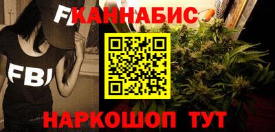 шишки Ангарск