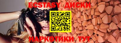 молекула духа Анапа