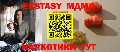 круглые Анжеро-Судженск