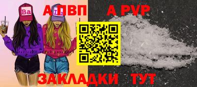 молекула духа Анапа