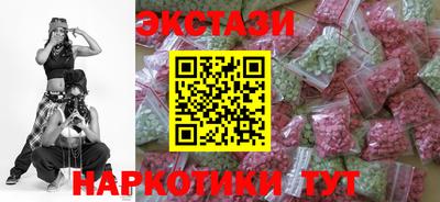 круглые Анжеро-Судженск