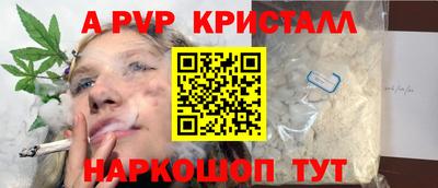 шишки Ангарск
