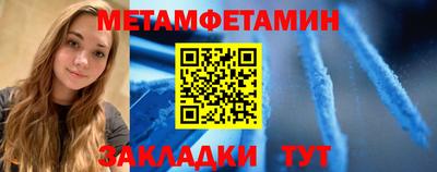 молекула духа Анапа