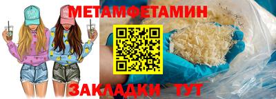 шишки Ангарск