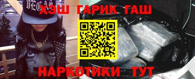 молекула духа Анапа
