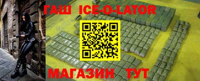 круглые Анжеро-Судженск