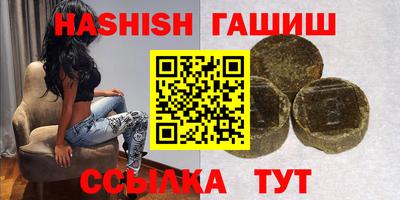 круглые Анжеро-Судженск