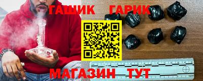 шишки Ангарск
