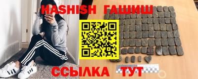 молекула духа Анапа