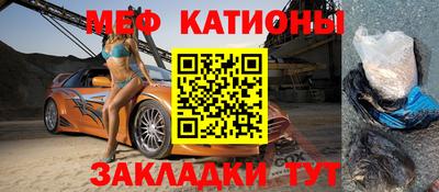 молекула духа Анапа