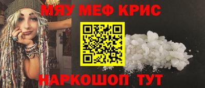 молекула духа Анапа
