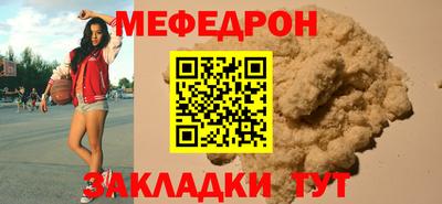 шишки Ангарск