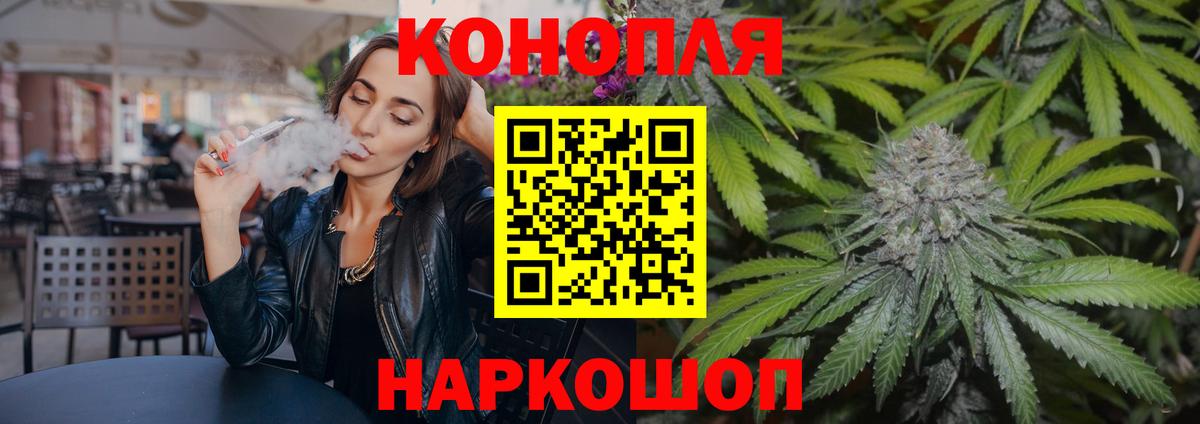 Канабис Amnesia  Бошки марихуана тримм  Марихуана план  Бошки марихуана Ganja  Калуга  Вход с VPN 
