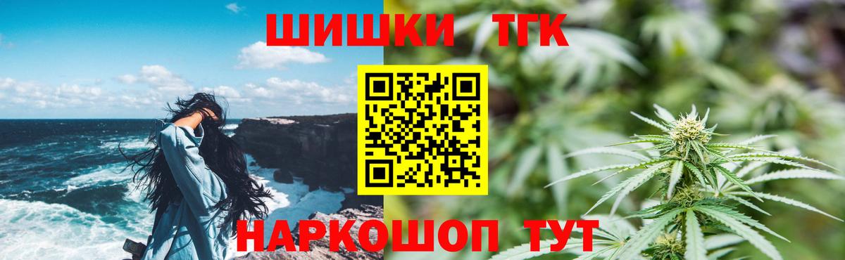 МАРИХУАНА сатива Калуга